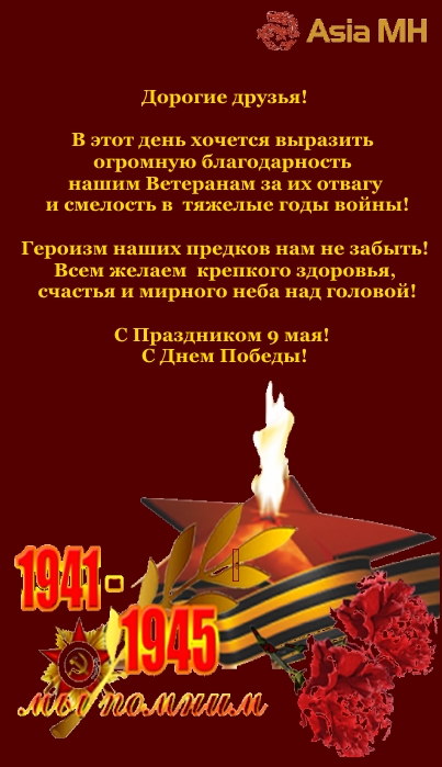   9  -    