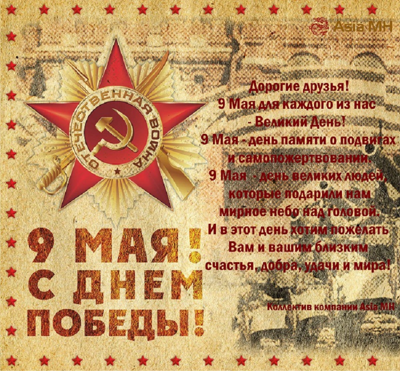   9  -    