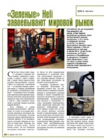    12,  2010