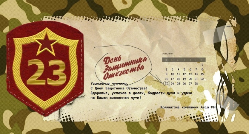 С праздником! С праздником!