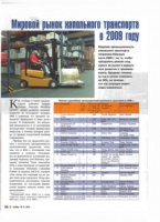    11,  2010