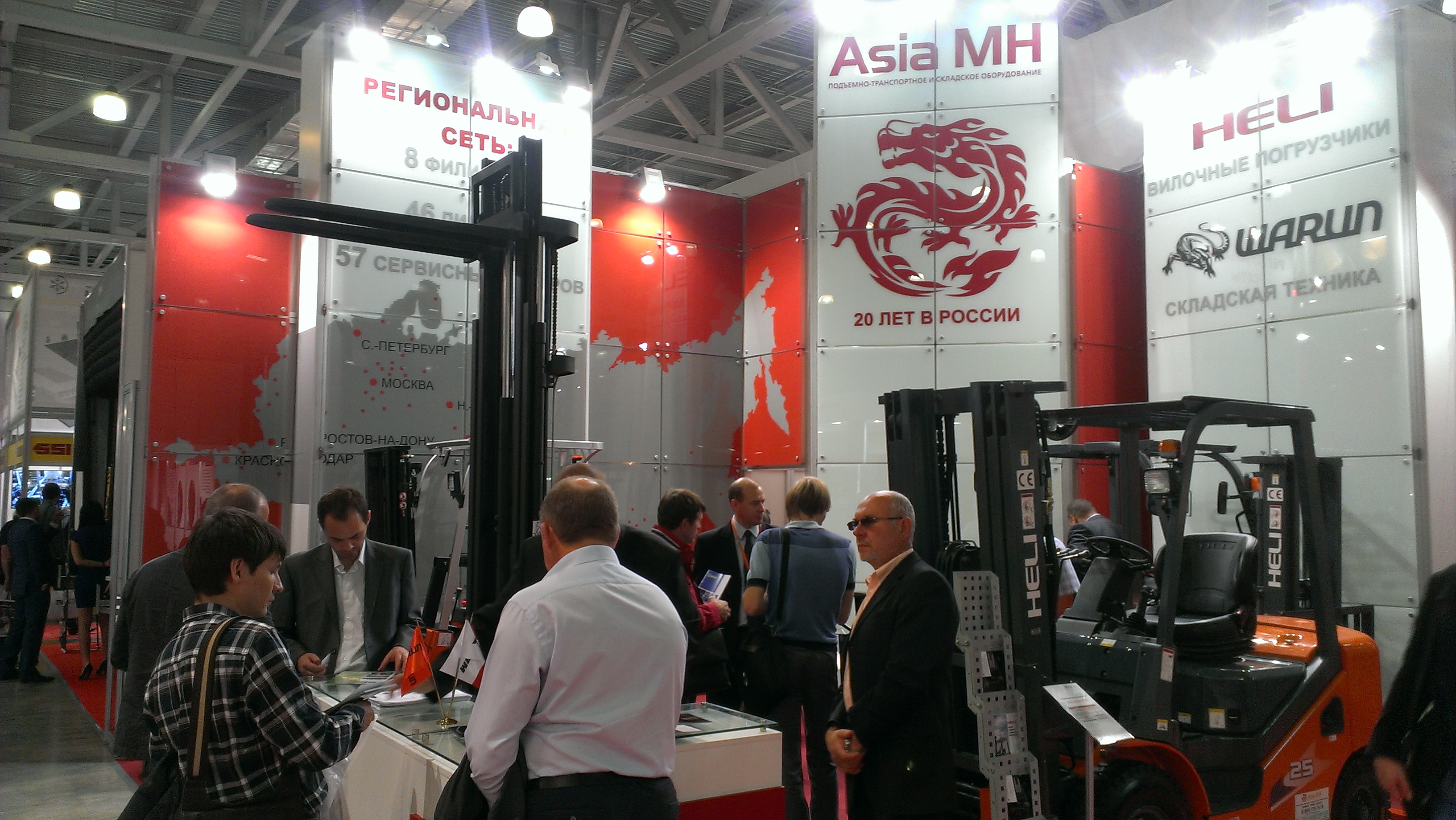 Asia MH    Russia 2015