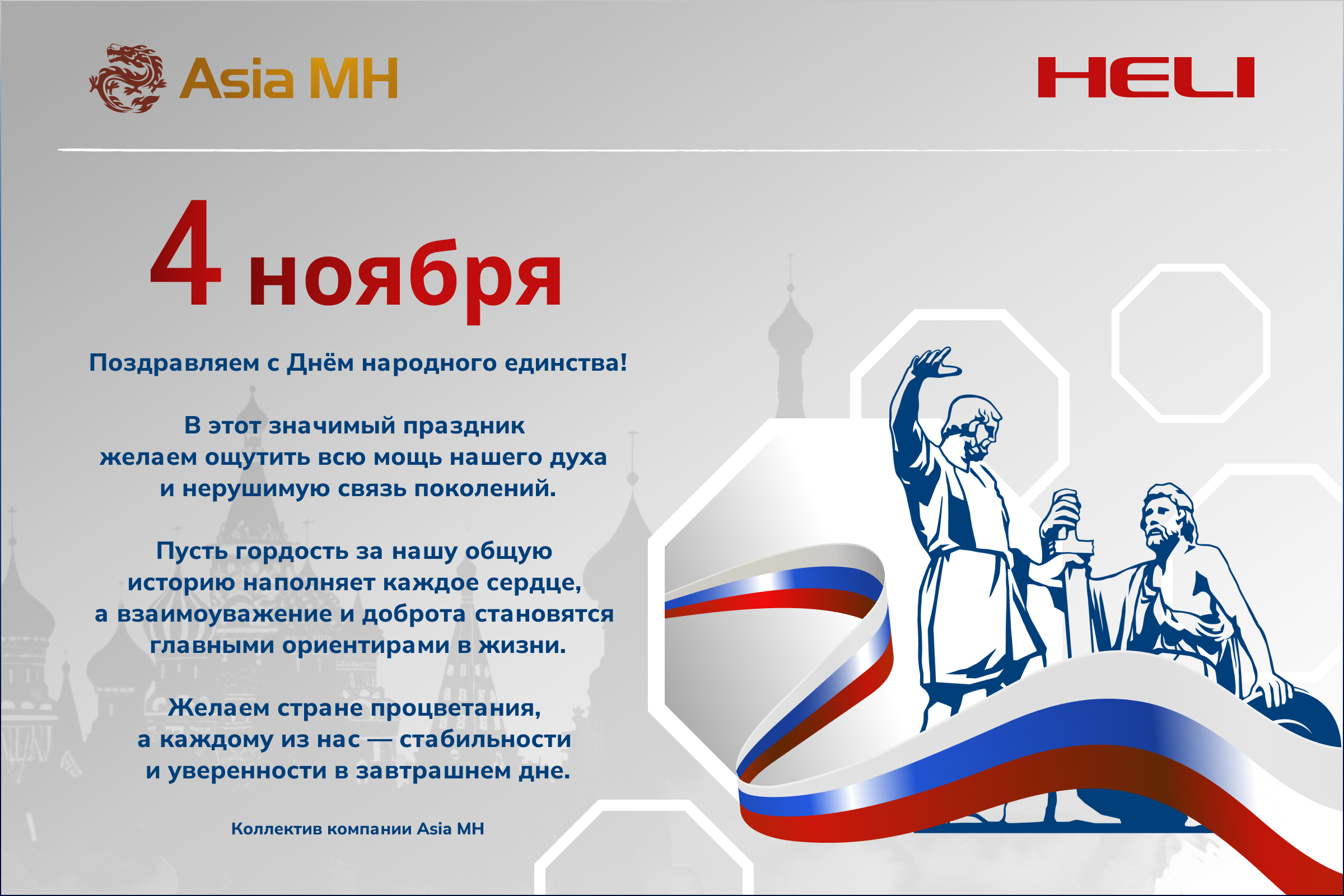 �������� Asia MH ����������� ���� ������� ����� ������� ������ � ���� ��������� ��������!