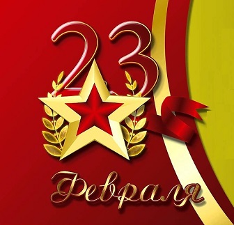  23 !