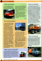     4, 2012