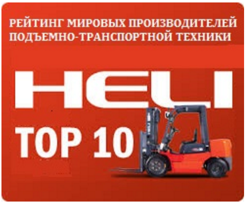   HELI     !
