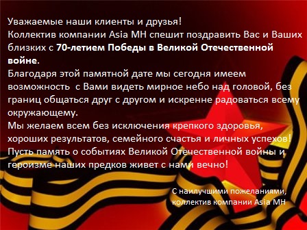 День Победы 9 Мая - мы помним и гордимся. День Победы 9 Мая - мы помним и гордимся.