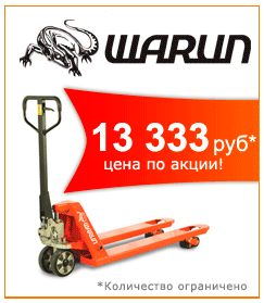  !   WARUN  13 333 .!
