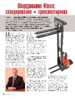    8,  2013