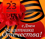  23 