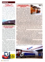    10,  2010