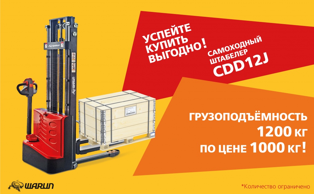   CDD12J