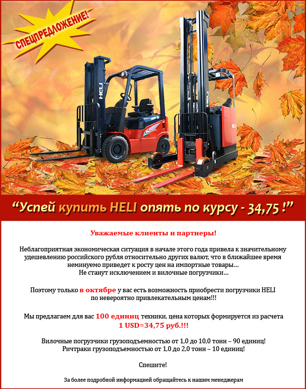Курс-33.75 акция-34.75.jpg